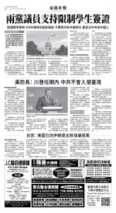 usEast_1554A_A04_BW.jpg