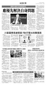 usEast_1554A_A05_BW.jpg
