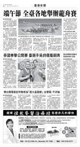 usEast_1554A_B04_BW.jpg