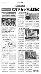 usEast_1554A_B06_BW.jpg
