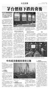 usEast_1554A_B07_BW.jpg