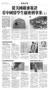 usEast_1554A_B08_BW.jpg