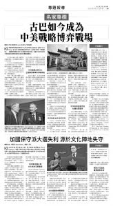 usEast_1554A_B09_BW.jpg