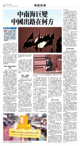 usEast_1554A_B10_CMYK.jpg