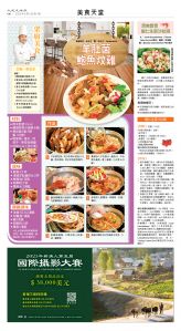 usEast_1554A_C08_CMYK.jpg