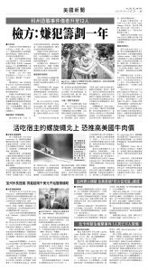usEast_1554B_A05_BW.jpg