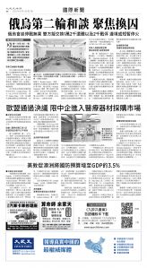 usEast_1554B_A06_BW.jpg