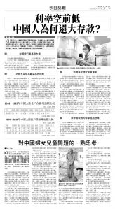 usEast_1554B_B07_BW.jpg