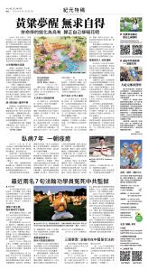 usEast_1554B_B12_CMYK.jpg