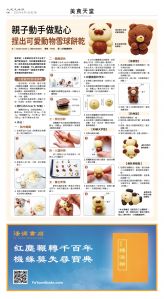 usEast_1554B_C08_CMYK.jpg