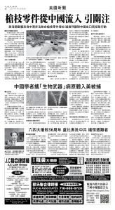 usEast_1554C_A04_BW.jpg