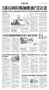 usEast_1554C_A05_BW.jpg