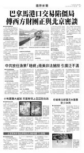 usEast_1554C_A07_BW.jpg