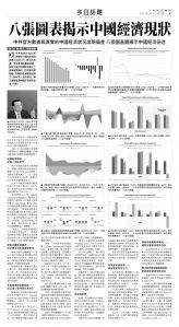 usEast_1554C_B07_BW.jpg