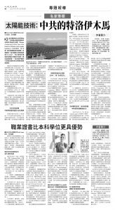 usEast_1554C_B08_BW.jpg