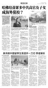 usEast_1554C_B09_BW.jpg