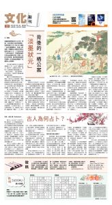 usEast_1554C_C01_CMYK.jpg