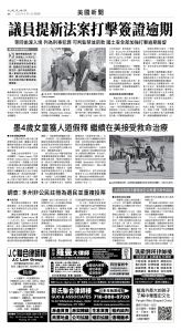 usEast_1554D_A04_BW.jpg