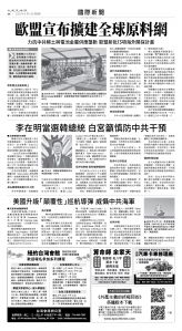 usEast_1554D_A06_BW.jpg