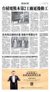 usEast_1554D_B05_BW.jpg