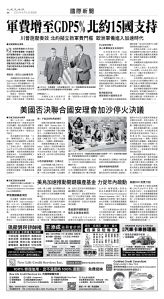 usEast_1554E_A06_BW.jpg