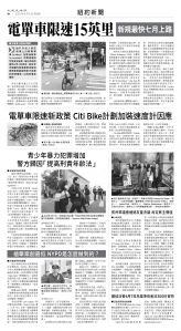 usEast_1554E_B04_BW.jpg
