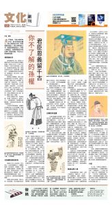 usEast_1554E_C01_CMYK.jpg