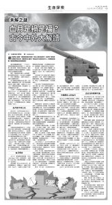 usEast_1554E_C03_BW.jpg