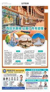 usEast_1554E_C08_CMYK.jpg