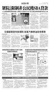 usEast_1554F_A05_BW.jpg