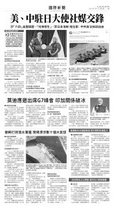 usEast_1554F_A07_BW.jpg