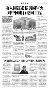 usEast_1554F_B09_BW.jpg