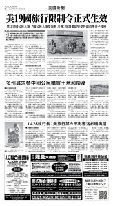 usEast_1555B_A04_BW.jpg