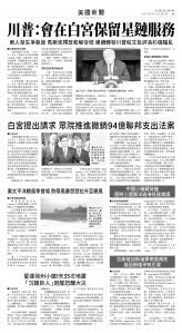 usEast_1555B_A05_BW.jpg