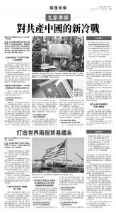 usEast_1555B_B09_BW.jpg