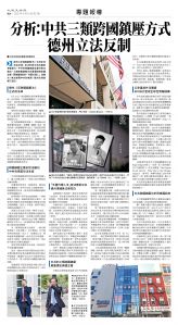 usEast_1555B_B10_CMYK.jpg