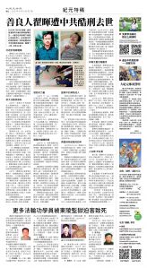 usEast_1555B_B12_CMYK.jpg