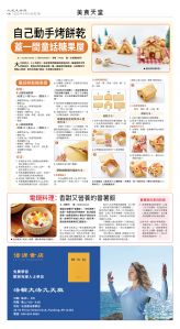 usEast_1555B_C08_CMYK.jpg
