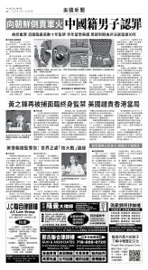 usEast_1555C_A04_BW.jpg