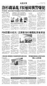 usEast_1555C_A05_BW.jpg