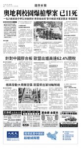 usEast_1555C_A06_BW.jpg