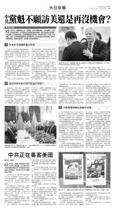 usEast_1555C_B07_BW.jpg
