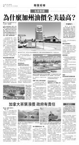 usEast_1555C_B08_BW.jpg