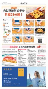 usEast_1555C_C08_CMYK.jpg