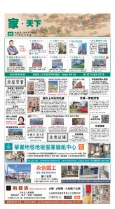 usEast_1555C_D08_CMYK.jpg