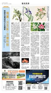usEast_1555D_C02_CMYK.jpg