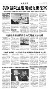 usEast_1555E_A05_BW.jpg