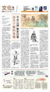 usEast_1555E_C01_CMYK.jpg