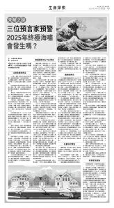 usEast_1555E_C03_BW.jpg