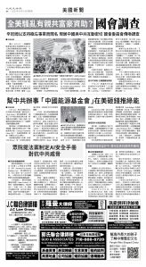 usEast_1555F_A04_BW.jpg